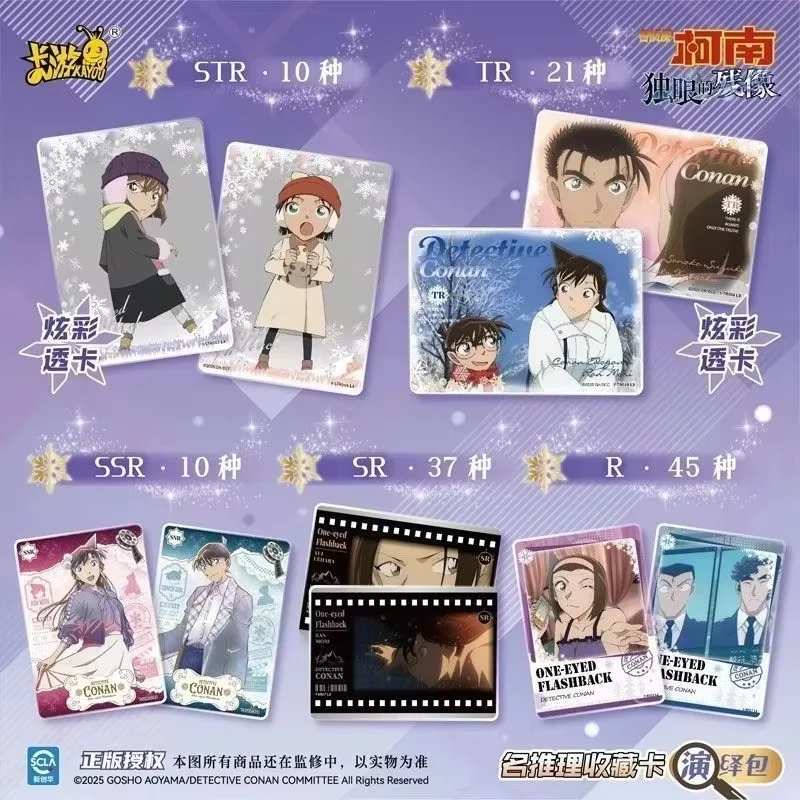 カヨウ公式正規品 名探偵コナン 推理パック シリーズ1 コレクターズカード アニメ周辺グッズ 子供のおもちゃ サプライズギフト
