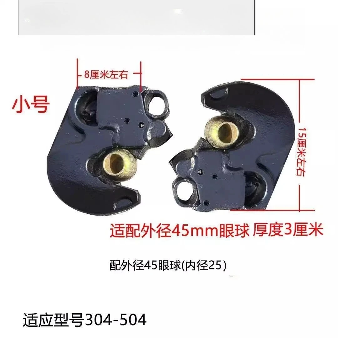 1pcs Tractor suspension high-horsepower quick hook modification connector, automatic disassembly and assembly of bullseye