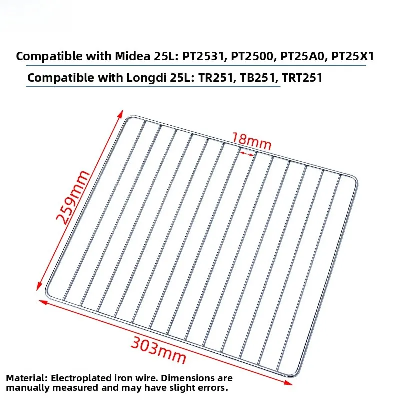 303*259mm