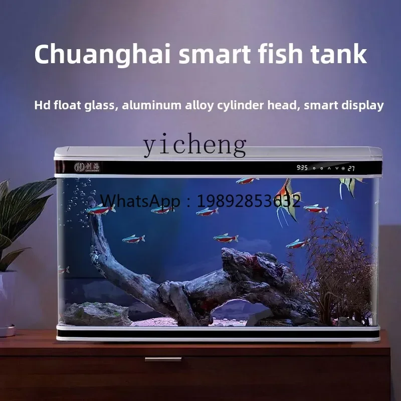 A1 small and medium-sized fish tank aquarium large living room home intelligent ecological water-free glass goldfish tank