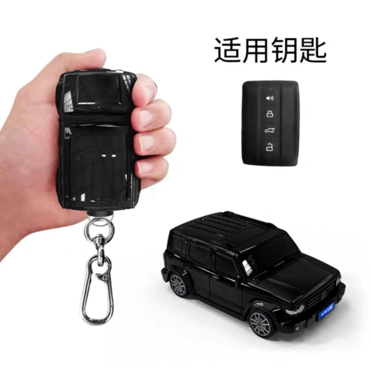 This is suitable for Tank 300 key cover car model shell personalized buckle key case car model customization nameplate for men.