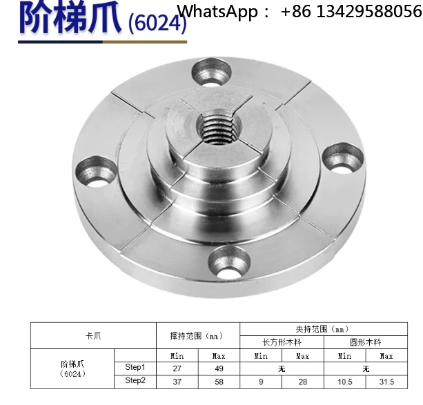 High Grip Wood Lathe Chuck Jaws, Self-Centering with Wood Screw Threads, Secure Clamping