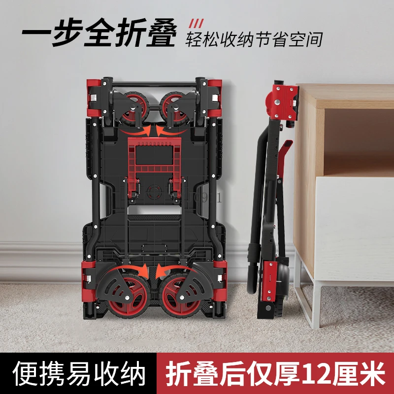 Trolley Folding Silent Hand Pull Truck Portable Four Wheel Pull Shopping Trolley