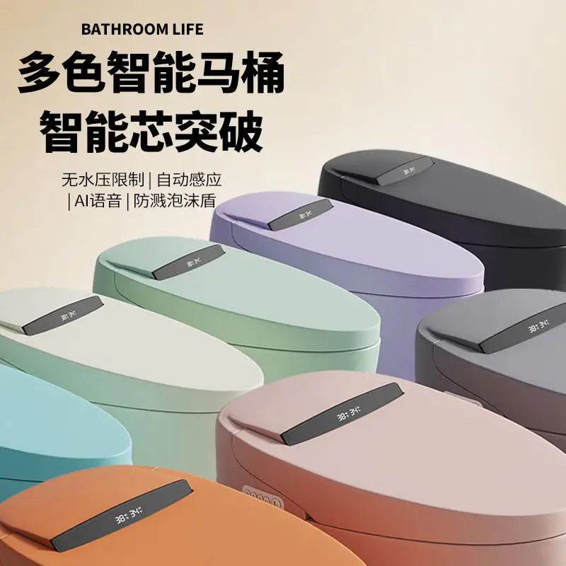 

Color household smart toilet no water pressure limit siphon fully automatic integrated toilet