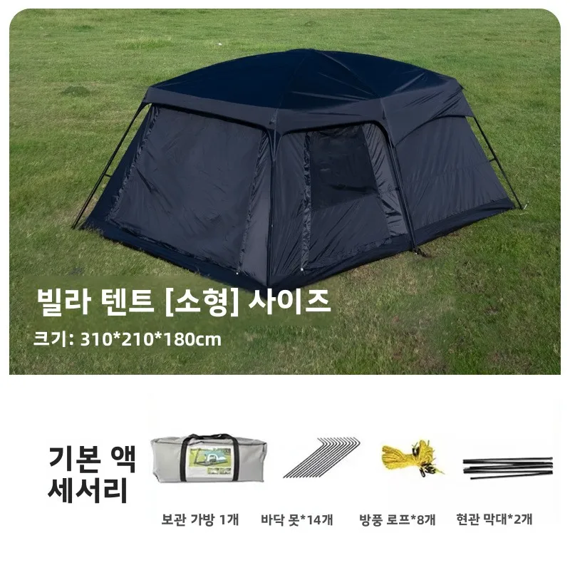 10 People Beach Shading 4 Season Canopy Outdoor Camping Tent 2 Bedroom Large Family Waterproof Double Layer UV Protection