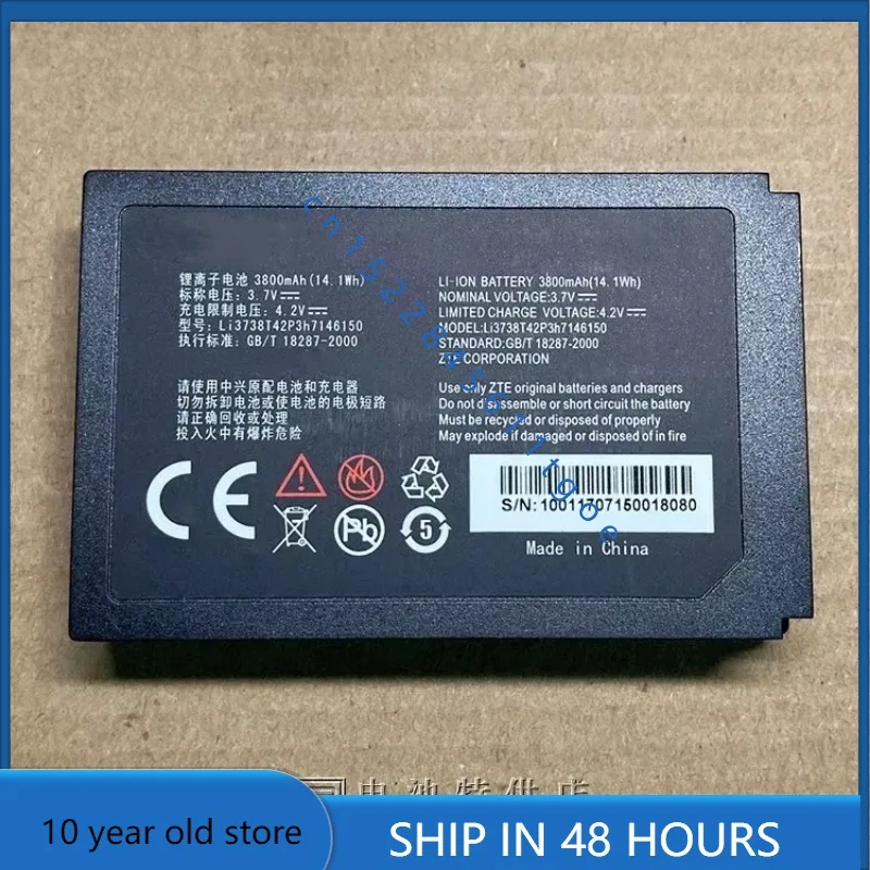 

High quality batteries For ZTE G780 Battery G880 Li3738t42p3h7146150 Mobile Phone Two Way Radio Battery