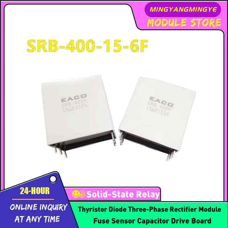 SRB-400-3.3-2V SRB-400-4.0-4V SRB-400-4.7-2V SRB-400-5.0-2V SRB-400-6.8-2V SRB-400-10-2F SRB-400-15-6F SRB-400-20-6G Capacitor