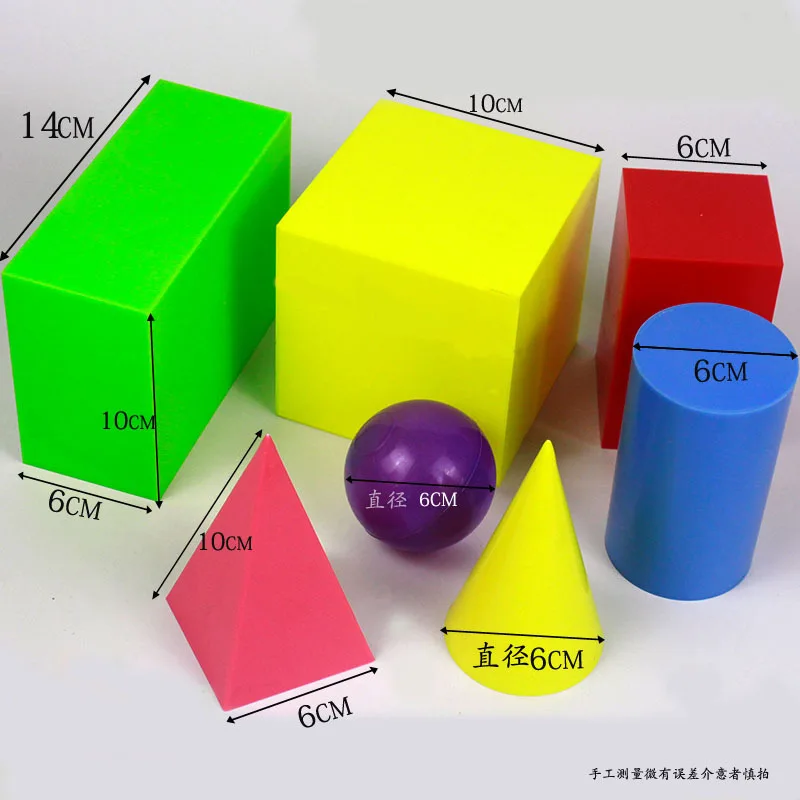 Traje de modelo geométrico, cono de cilindro de cubo de plástico grande, ayuda de enseñanza de matemáticas para escuela primaria