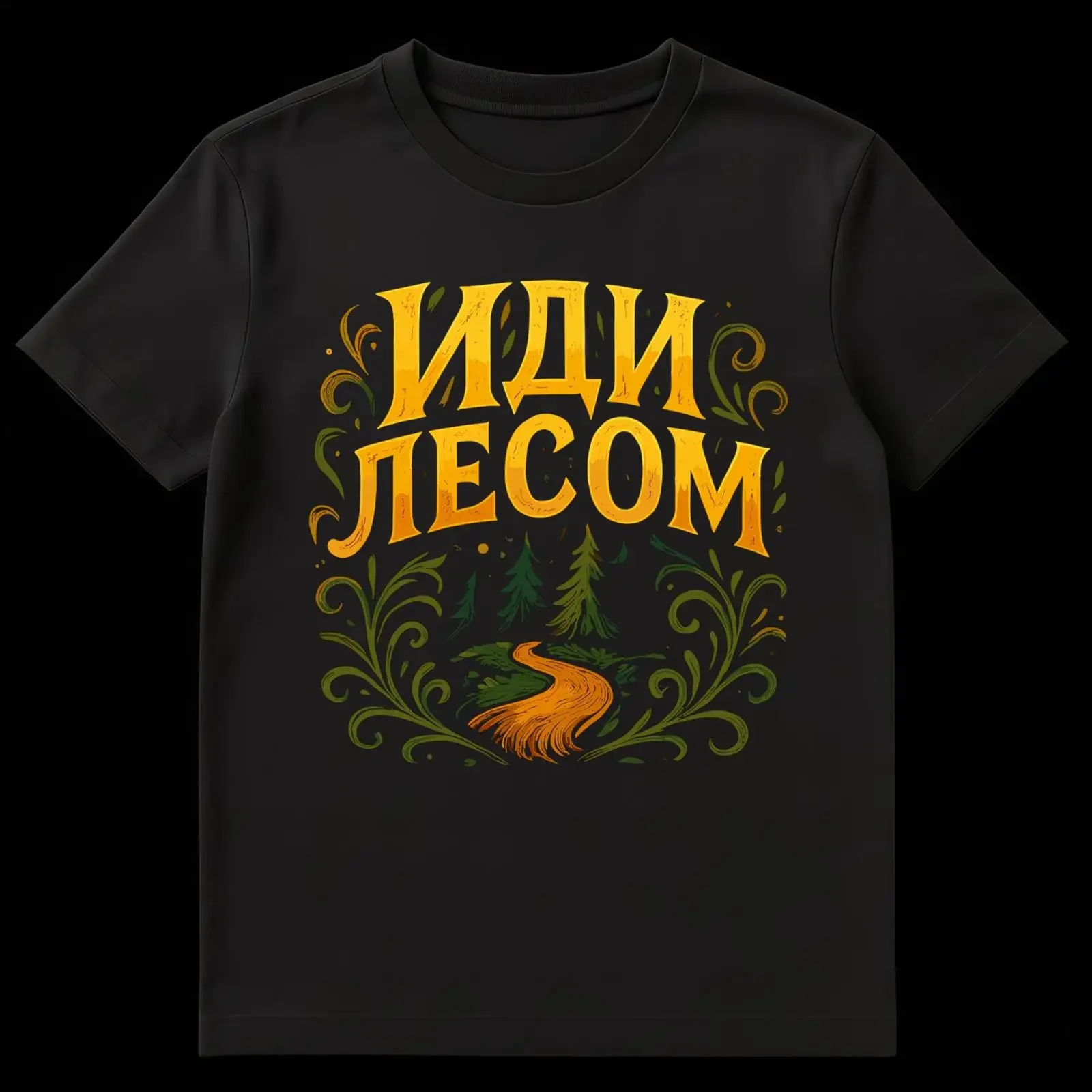 T-shirt russe pour passionnés de langues, motif Forêt, Humour, Culture, vintage, graphique délavé, unisexe, mode confortable