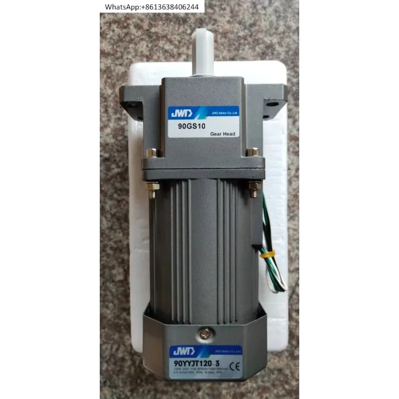 120W220V1:10 speed regulating gear motor 90YYJT120-3/90GS10