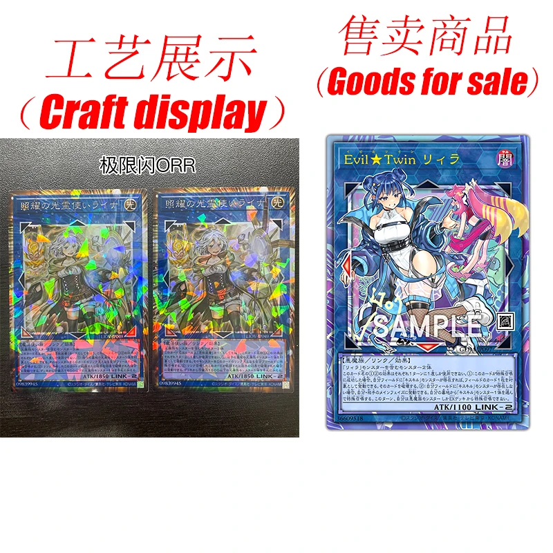 Yu-Gi-Oh! Anime Characters Evil Twin Ki-Sikil DIY Homemade Game Toys Bronzing Christmas Birthday Gift Collection Card