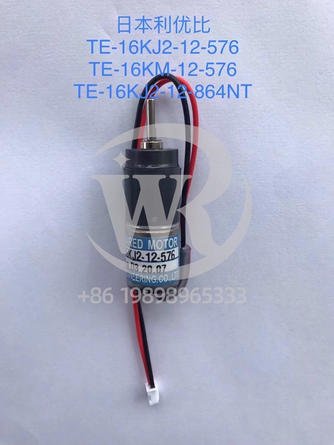 

Ryobi TE-16KJ2-12-576 Ink Bucket Ink Key Motor Ink Modulation Motor