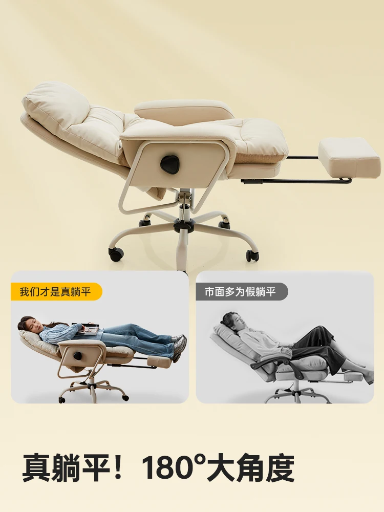 Cadeira de computador confortável para sofá longo, cadeira ergonômica para jogos, cadeira de escritório para almoço, não é fácil de virar, boa estabilidade