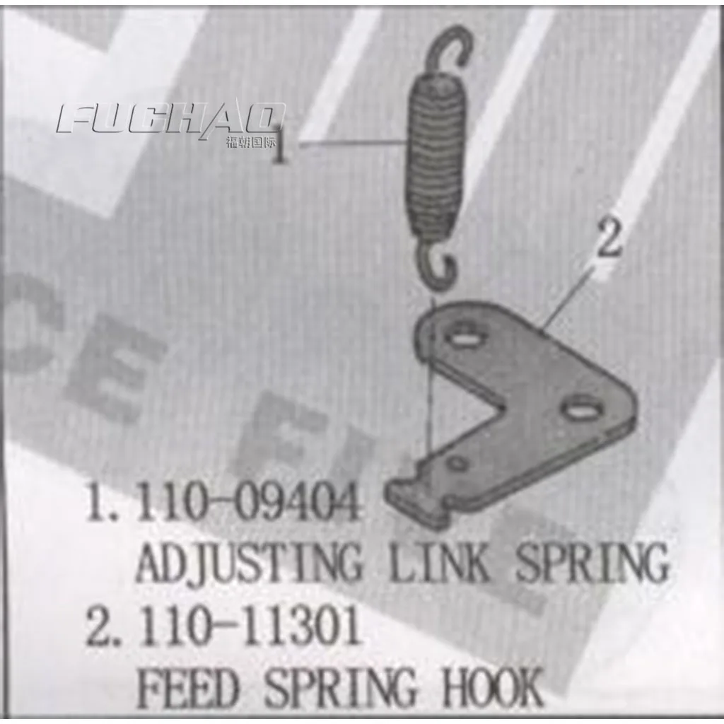 110-09404 ADJ.LINK SPRING Sewing Machine Parts
