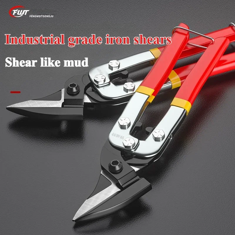 Industrial Iron Scissors, Multi-Use Metal Shears for Cutting Plates, Aviation Keel & Gusset Wire
