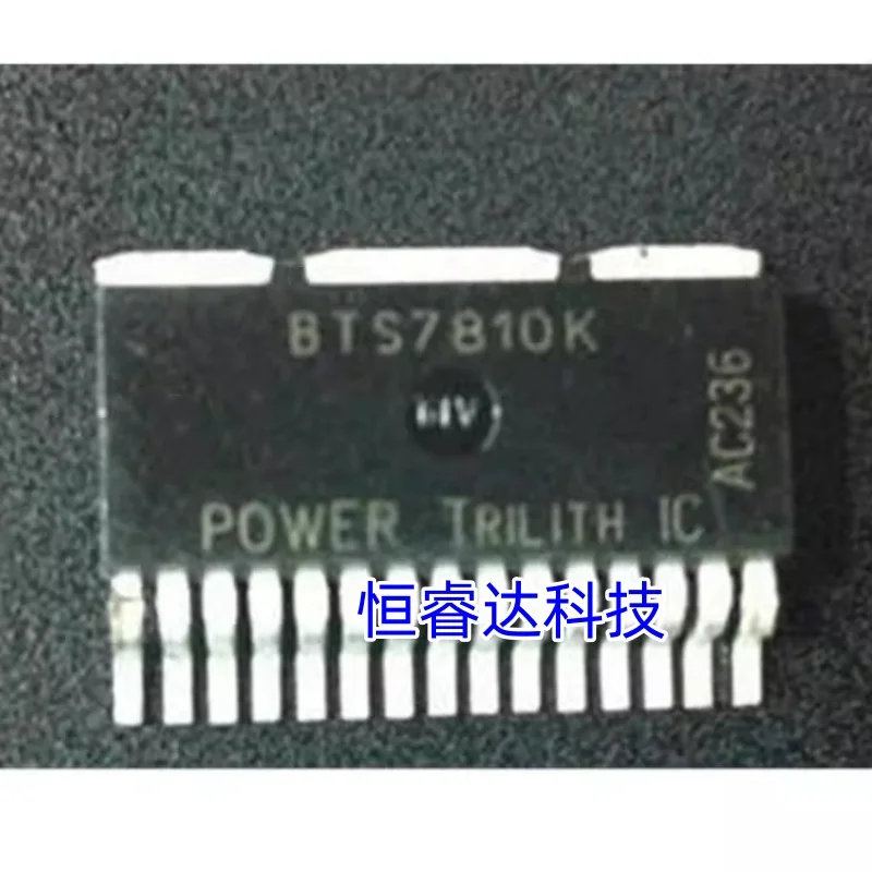 BTS7810K BTM7810K BTS7810 BTM7810 TO263-15 Driver chip IC new original