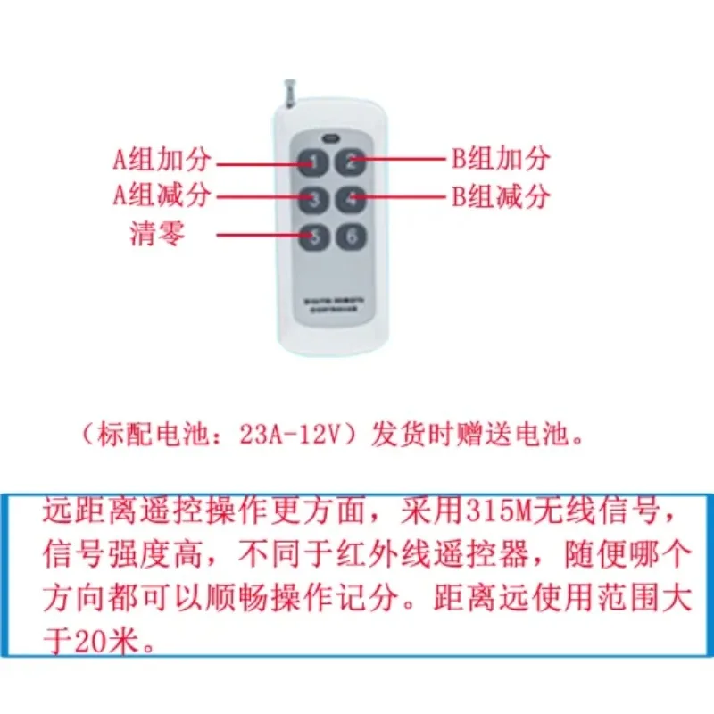 Electronic Score Counter Billiards/Ping Pong Score Counter