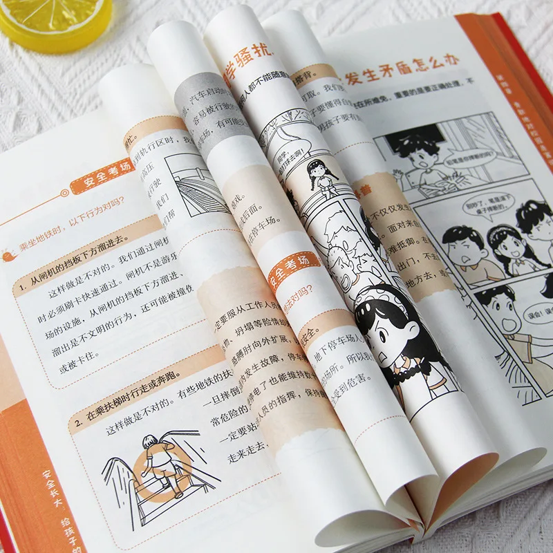 يكبر بأمان، توفير الأطفال مع موسوعة تعليم السلامة، وكتب تلوين العلوم التنويرية