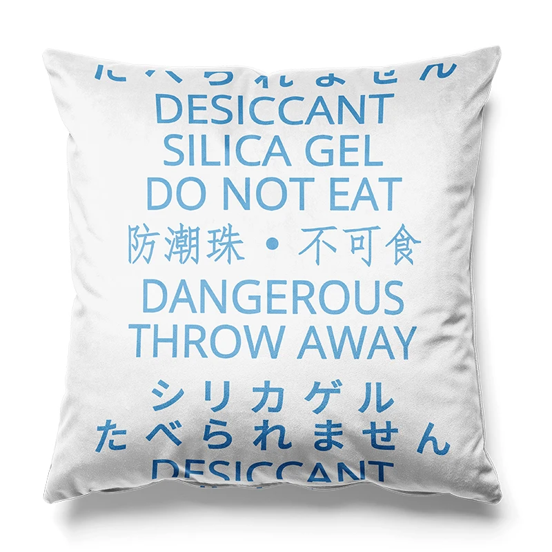 Aertemisi Desiccant Silica Gel Variation Funny Throw Pillow Cushion Covers Cases Pillowcases for Sofa 45cm x 45cm