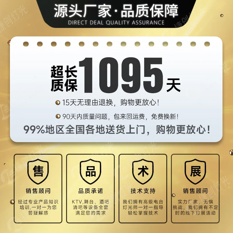 

Светодиодный прожектор Jiechuang 100 Вт с эффектом луча и апертурной планкой, атмосферный светильник, 30 Вт, прозрачная планка, вращающаяся голова