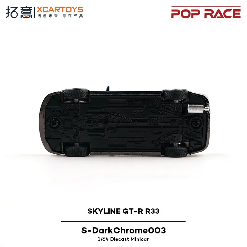 Toy Car PopRace Xcartoys Skyline GT-R R33 1:64 (Metal & Plastic