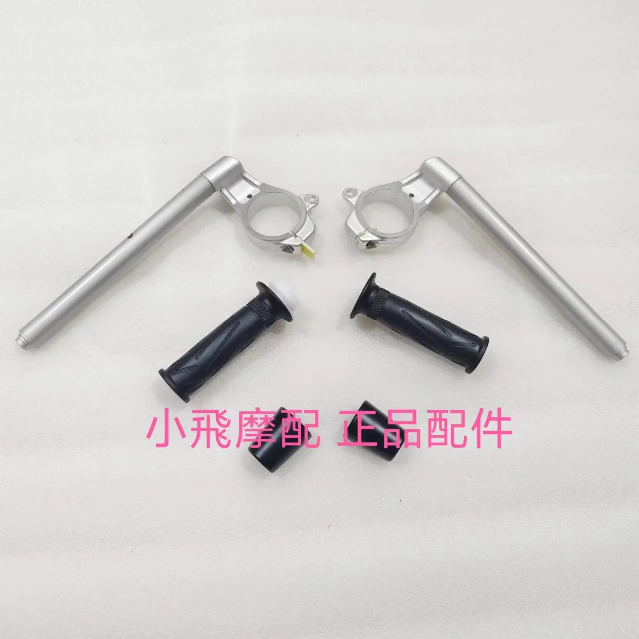 For Qjmotor Srk 550 Rs Accessories Qj Motor Srk 550 Rs Steering Wheel Rudder Turn Handle Faucet Handlebar Plug Grip