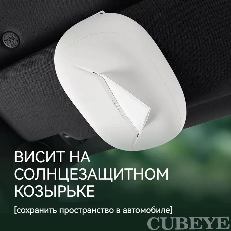 for Li 7 Li 8 Li 9 Lixiang One/L9/L8/L7 Car Tissue Box Silicone Drawout Paper Box Bag Cover Hanging Car Interior Decoration