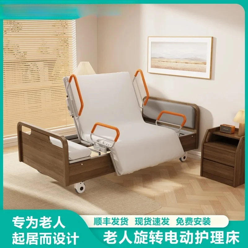 Household solid wood automatic rotating turning over bed multi-functional electric nursing bed