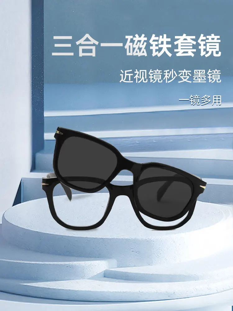 

Female Clip Magnetic Suction Glasses Male Ultra Light for Driving Set of Glasses