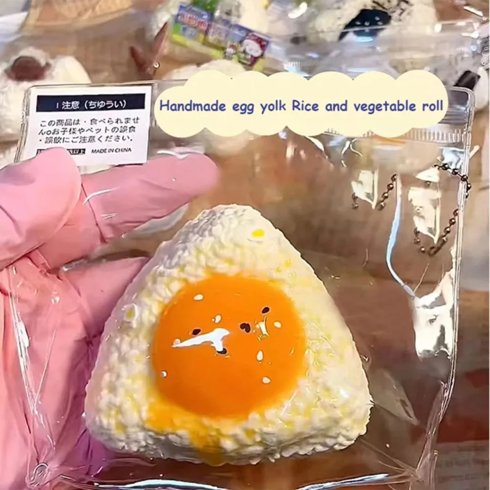 Creative Simulated Egg Squeeze Relief Squeeze Slow Rebound Fidget Rice Ball Mochi TPR Simulated Food Model