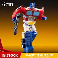 [IN STOCK] MPH STUDIO Galaxy Toys Mini01 OP Commander Prime Mini 6cm Action Figure Transformation ROBOT With Box