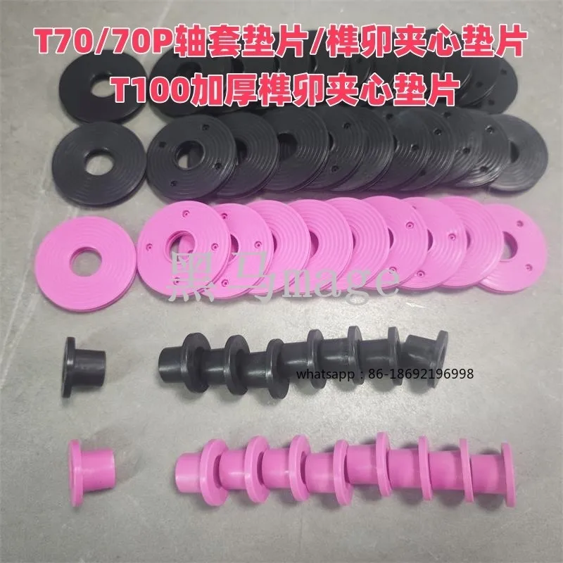 T70T70P T100 Mortise and Tenon Sandwich Spacer Paddle Clamp Shaft Sleeve Gasket Unembroidered Steel Shaft Sleeve Drone Accessori