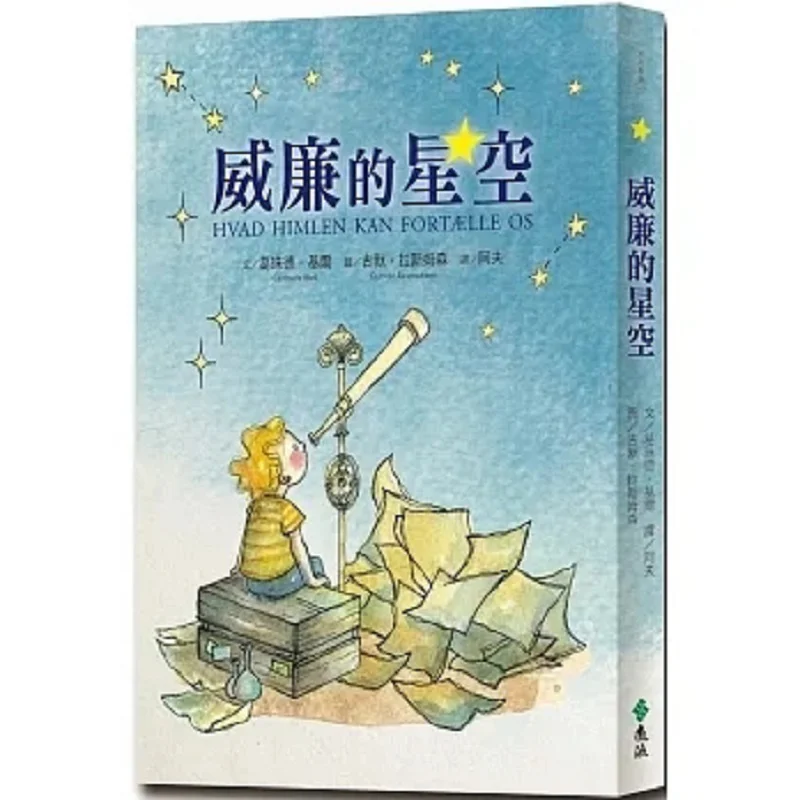 

Williams Starry Sky Gould Kiel Far Stream 9789573299585 Book