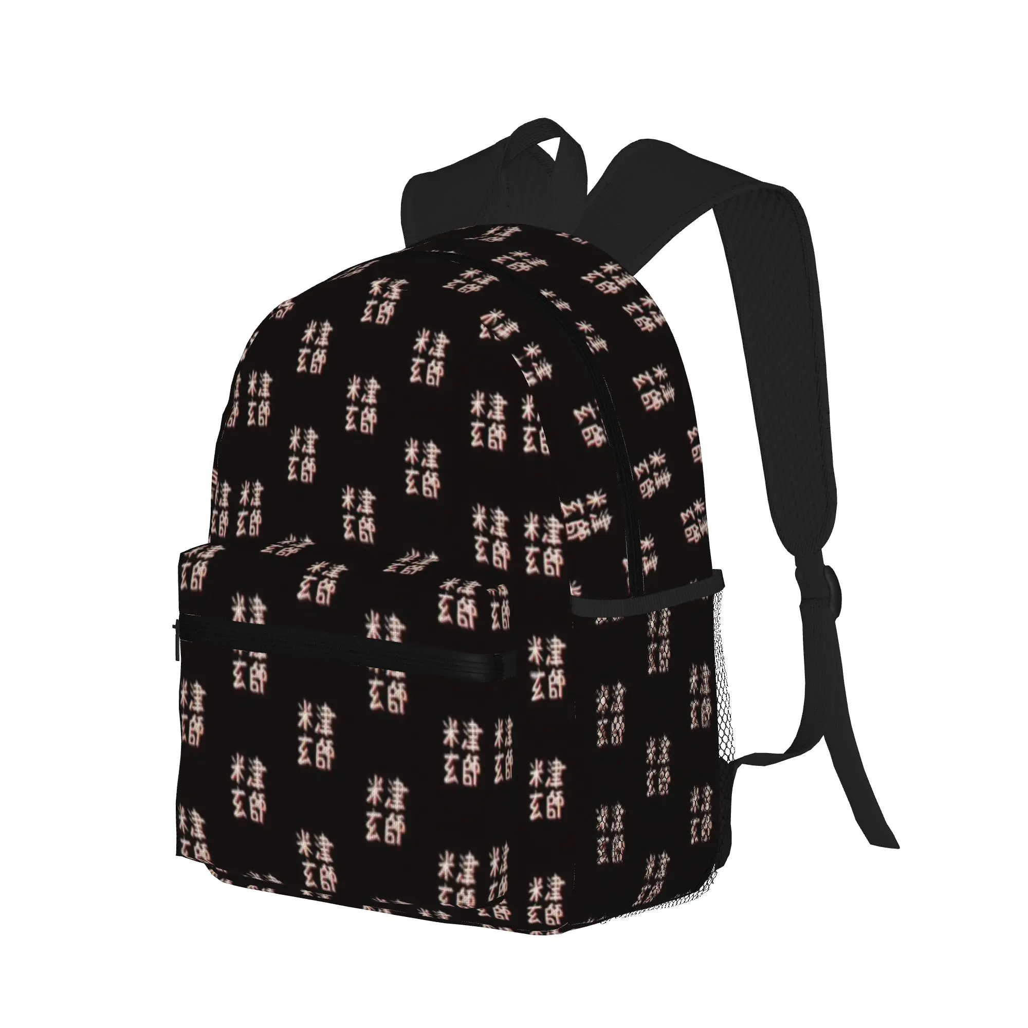 Kenshi Yonezu Kanji Text Design (White on Black)  Casual Backpack for Students and Adults Man backpack