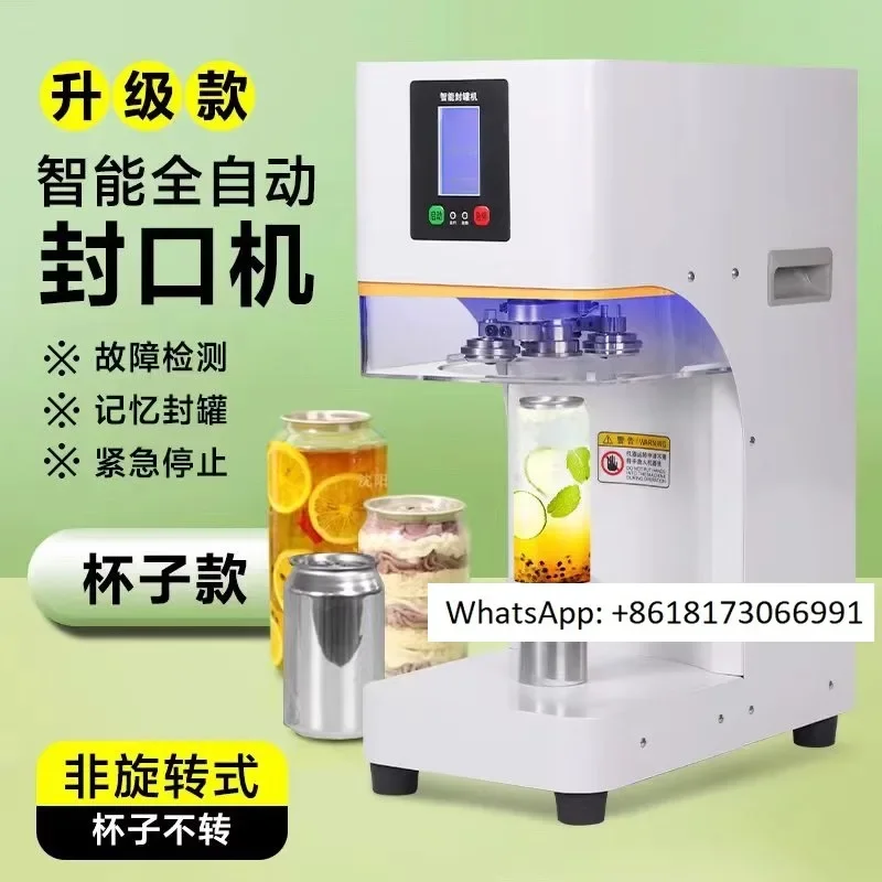 Máquina de sellado de latas completamente automática, máquina de sellado de latas de bebidas para tienda de té con leche, máquina de envasado, tapa de aluminio