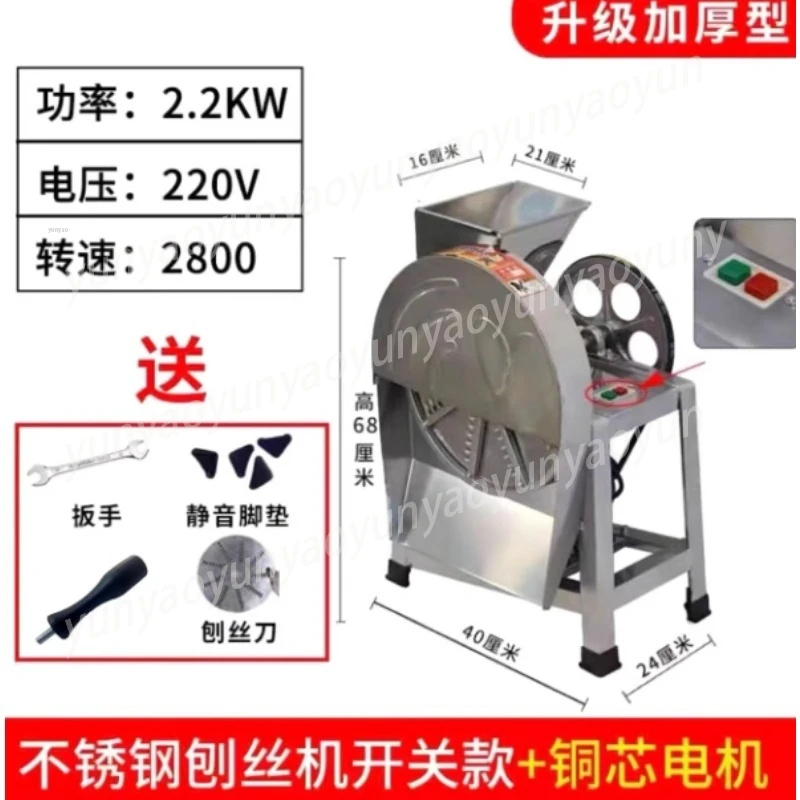 Stainless Steel Wire Planer + Copper Core Motor + Switch Imported Electric Wire Planer