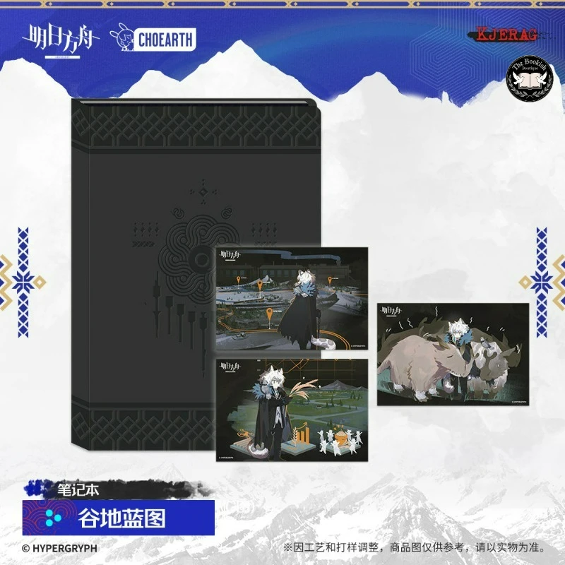 Arknights Official Notebook Valley Blueprint SilverAsh Chibi-style Postcard TBB Store