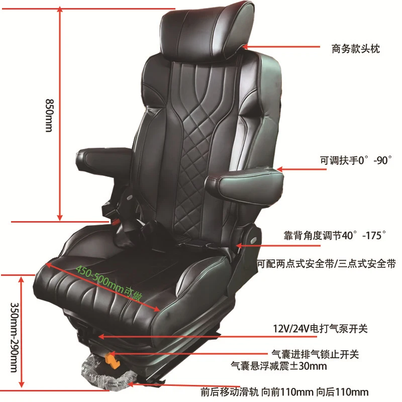 Suitable for 12V/24V air pump shock-absorbing seats in mining carts, mining transport vehicles, and loader airbag shock-absorbin