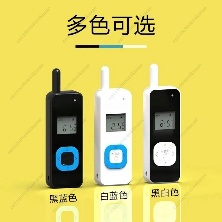 Compact Mini Walkie Talkie with Auto Frequency and Clear Sound, Perfect for Salon, Restaurant and Hotel Daily Communication