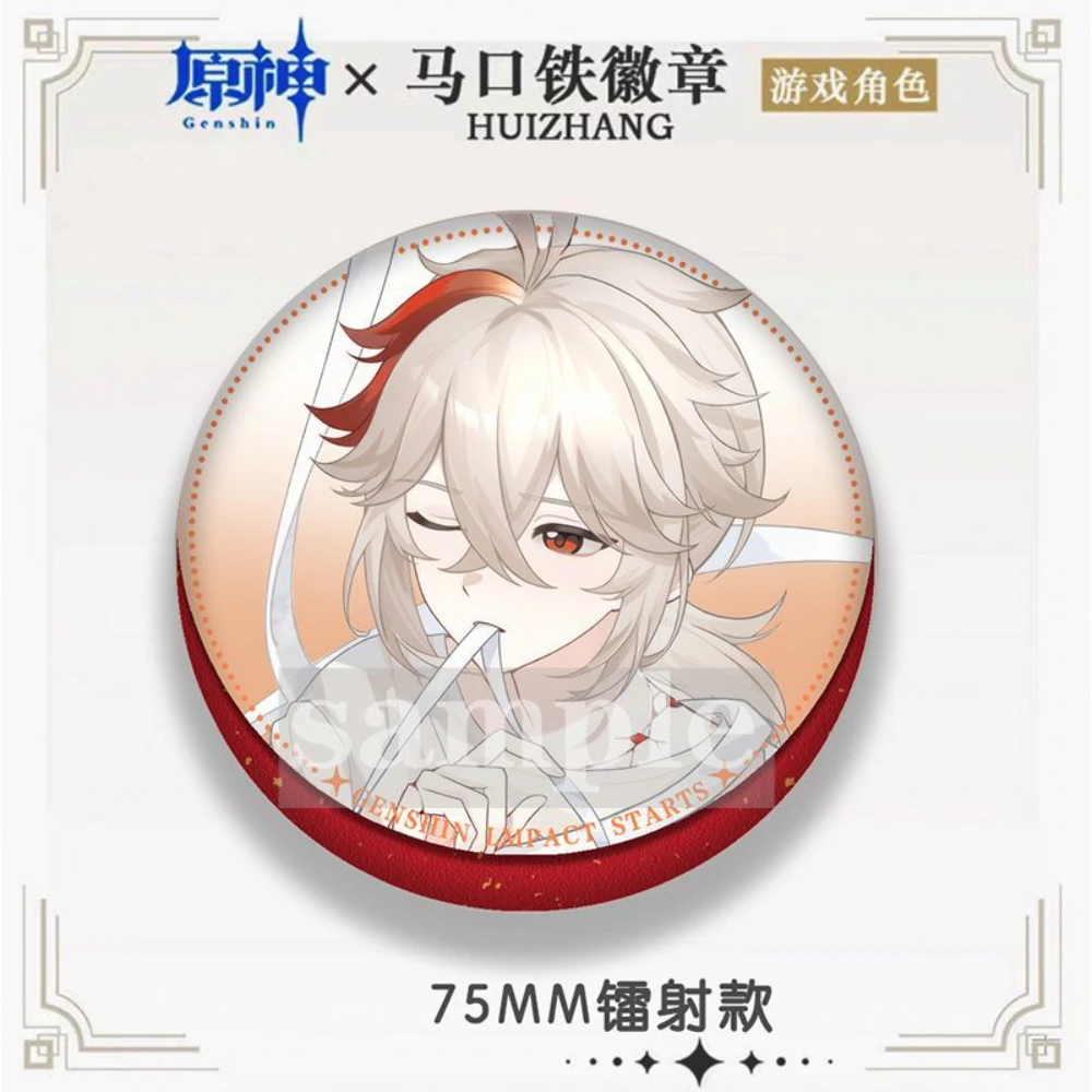 75MM Game Genshin Impact Kaedehara Kazuha Shikanoin Heizou Venti Wanderer Xiao Brooch Badge Halloween Christmas Gifts view 3