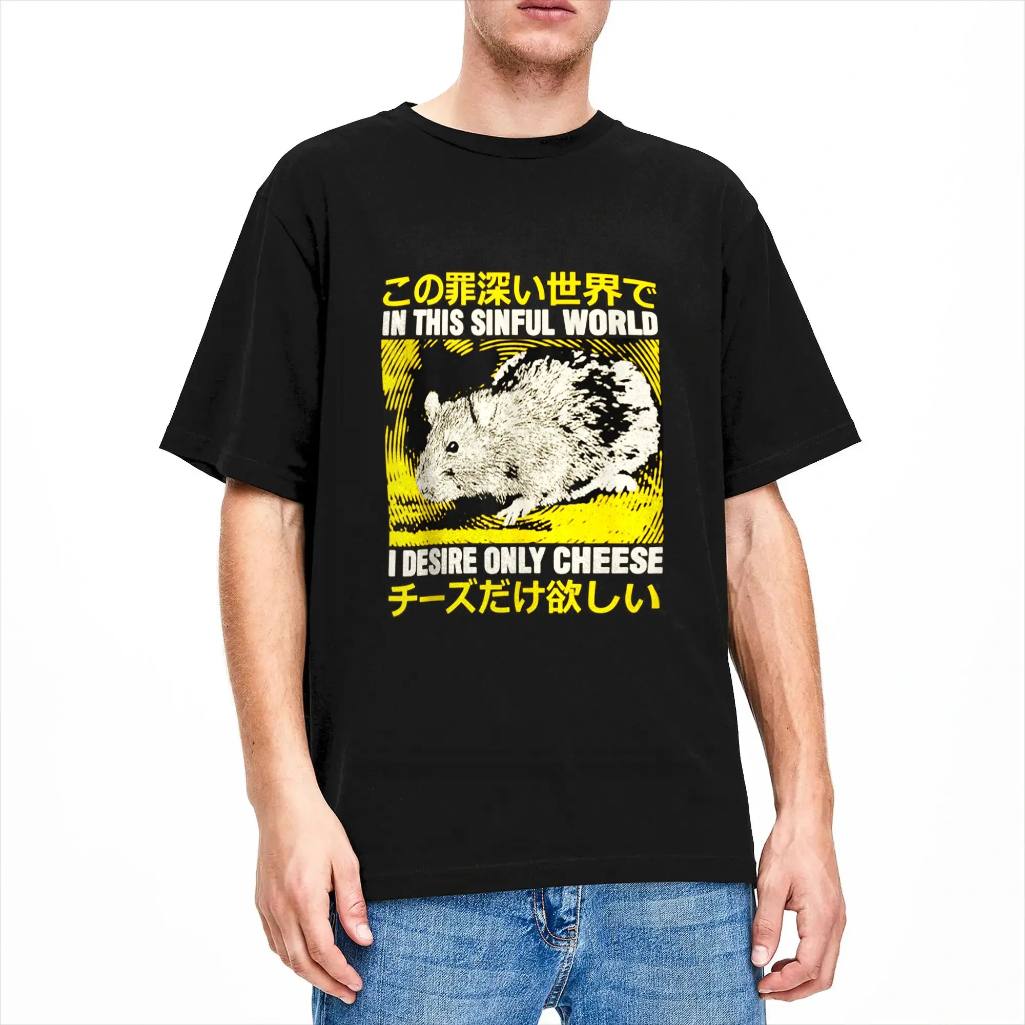 in This Sinful World I Desire Only Cheese Rat Japanese Pure Cotton T Shirt For Men Summer  Street Style T Shirts Trendy Tees