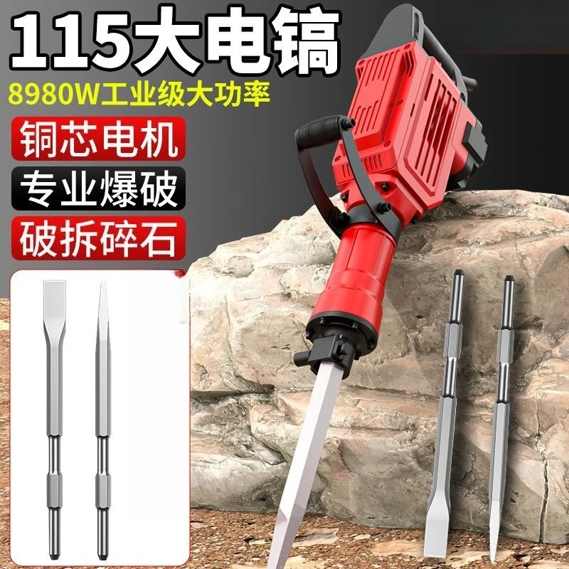 Heavy Duty 115 Industrial Electric Demolition Hammer High Power For Concrete Wall Chipping Grooving