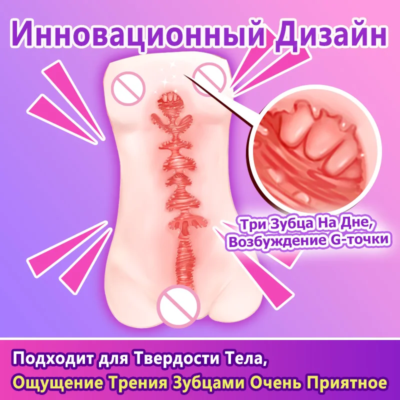 YUU Anime Masturbation Toys for Men Pocket Pussy Realistic Vagina with 3 Teeth Male Masturbator Real Onahole Toy for Adults 18+