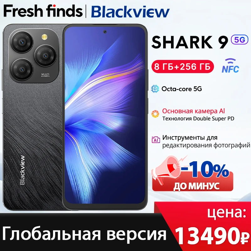 【세계 최초 공개】Blackview SHARK 9 5G 스마트폰 6.67'' HD+ IPS 90Hz 디스플레이 50MP 메인 카메라 NFC GPS 안드로이드 14 모바일 폰