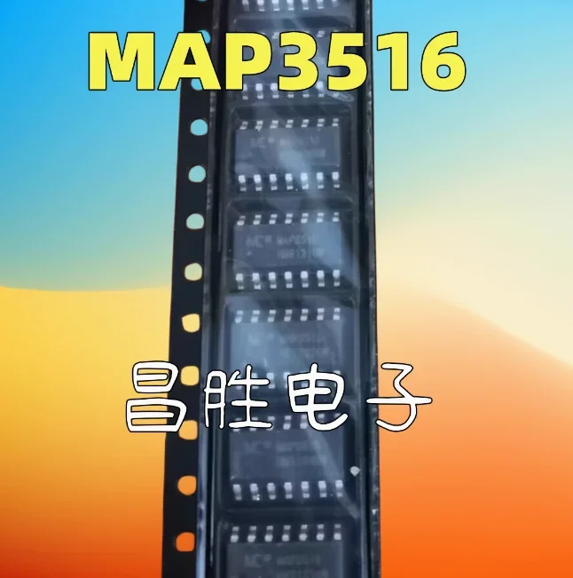 10PCS-20PCS-100PCS 100% New MAP3516 MAP3516S MAP3516SIRH sop-14 Chipset