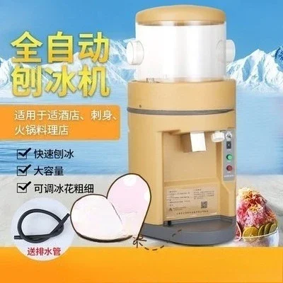 Ice shaver Commercial high power, ice shaver Ice crusher
