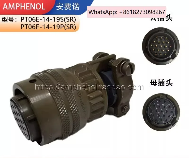 

Amphenol PT06E-14-19S (SR)/MS3116F-14-19S aviation plug connector