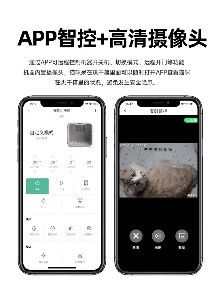 

Pet drying box, automatic bathing, drying, hair blowing, small household use Hot sales