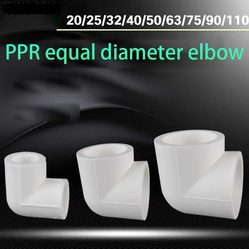 PPR 90 Degree Elbow Daquan 20 25 32 32 50 63 63 75 110PPR Water Pipe Fittings Accessories 1Pcs