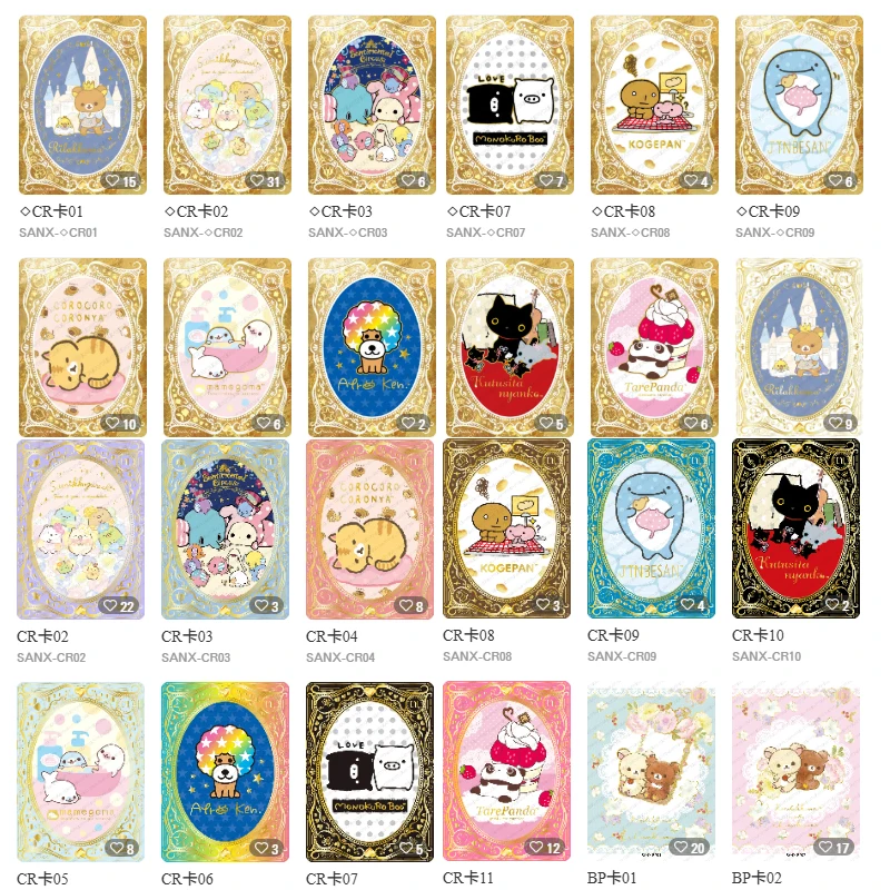 Original KAYOU SAN-X UNIVERSE Classic Collection Cards CR BP MR UR Rare Collectible Cards For Kids Gifts